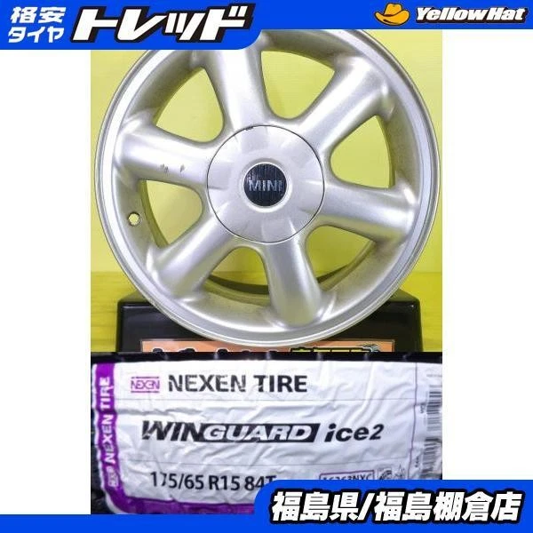 JDM Used MINI Coupe Clubman 175/65R15 Nexen WINGUARD ice2 tires 2025 m No Tires