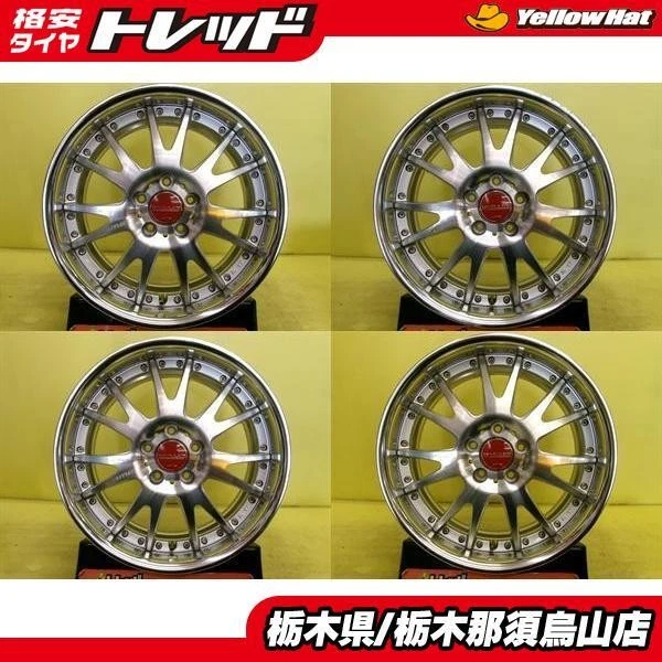 JDM Used Kyoho SHALLEN MX 8.0J 185/114.3 +43 silver polished crown whe No Tires