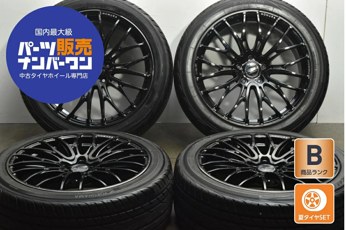 JDM Used RAYS 4-Book Set 208.5J x 20 +45 PCD 120 245/45R20 103W with Y No Tires