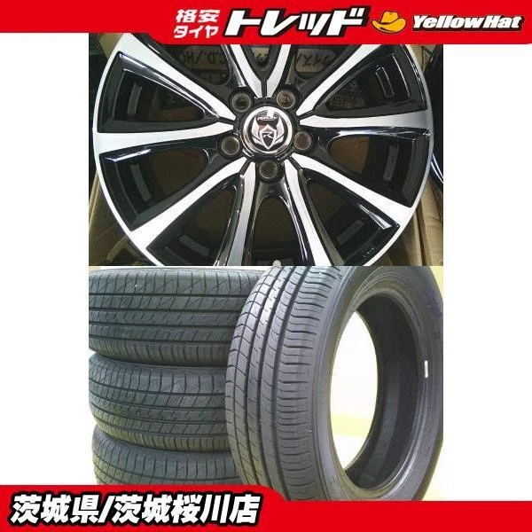 JDM Used Dunlop Le Mans V+ 185/65R15 4-Pack Set with 5-Lug 185/65-15 t No Tires