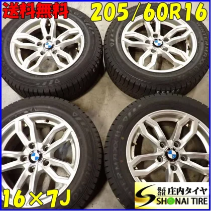 JDM Winter 4BookSET Business Address 205/60R167J 92Q Dunlop WINTER MAX No Tires