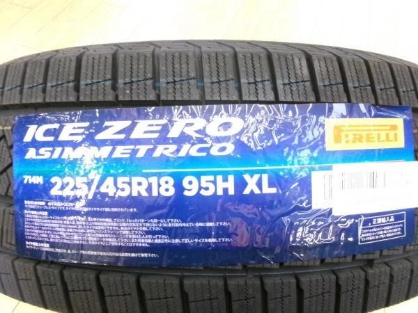 JDM Used winter tires for a late-model VM-series Levorg genuine D-type No Tires - Image 10