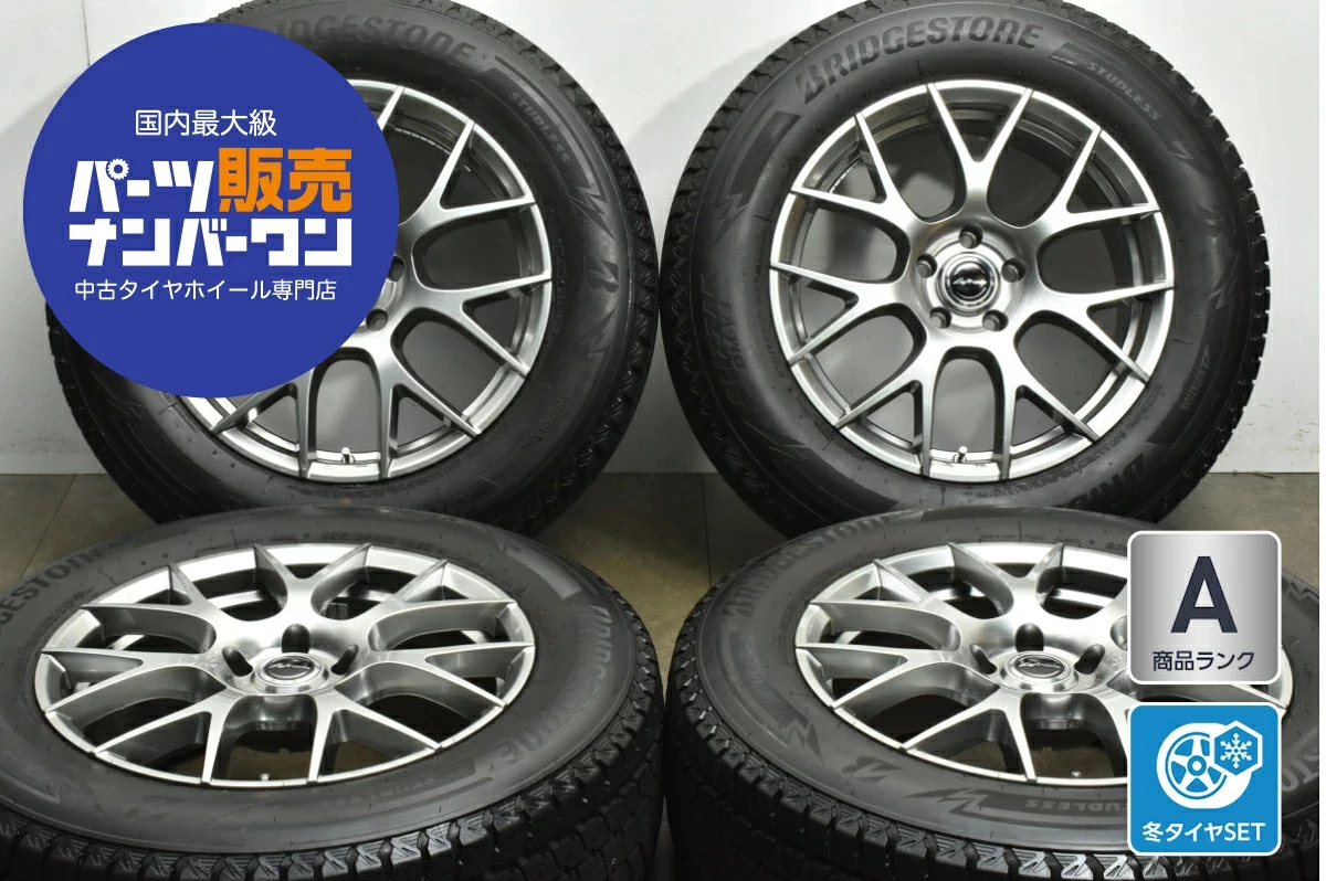 JDM Used MID Wheel Set 4-Book Set 188.0J x 18 +41 PCD 114.3 235/65R18 No Tires