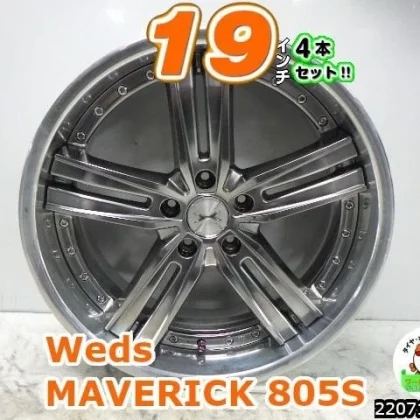 JDM Used Deep Rim Wheels 19-inch 4-Piece Set Weds MAVERICK 805S 19x8.5 No Tires