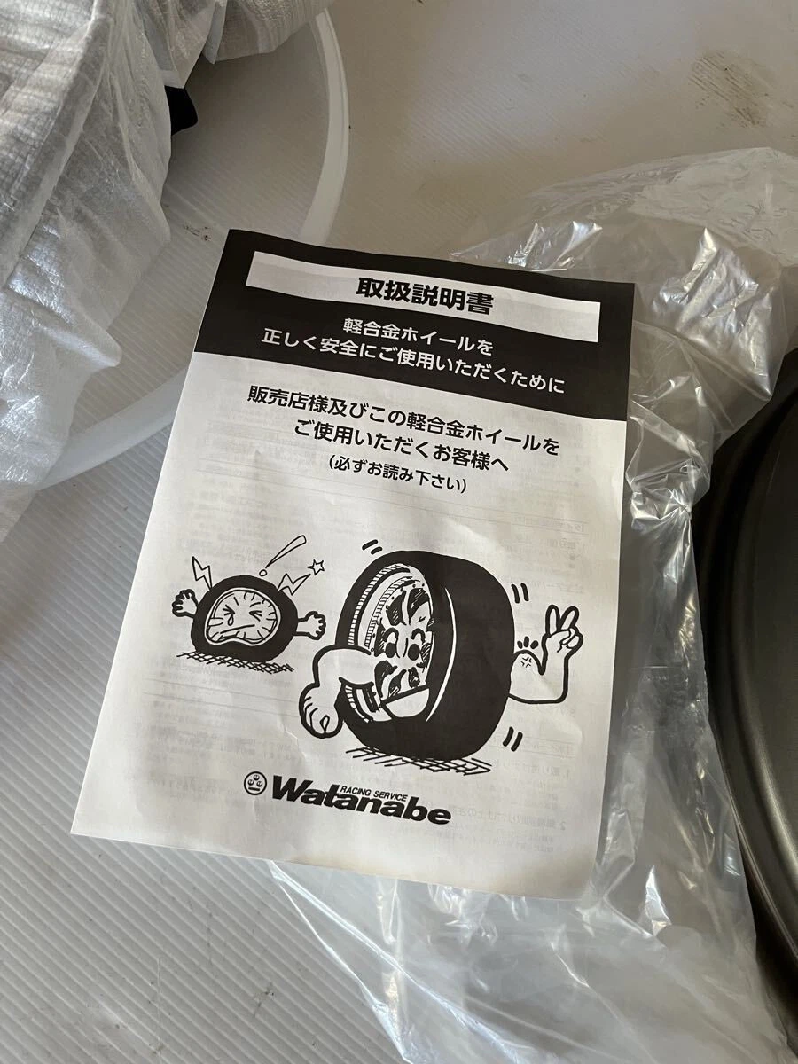 JDM Watanabe Hiace 4-Book Set No Tires - Image 6