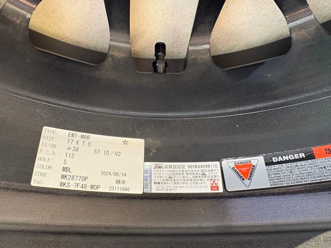 JDM Used Work Emotion EMT-M8R 17-inch wheels 4-piece set No Tires - Image 9