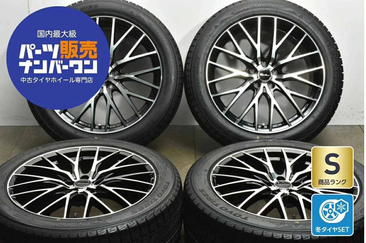 JDM Used Hot Stuff 4-Book Wheel Set 208.0J x 20 +35 PCD 114.3 235/50R2 No Tires
