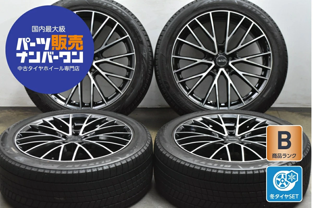 JDM Used Abe Shokai Wheel Set 4-Book Set 208.5J x 20 +40 PCD 114.3 255 No Tires