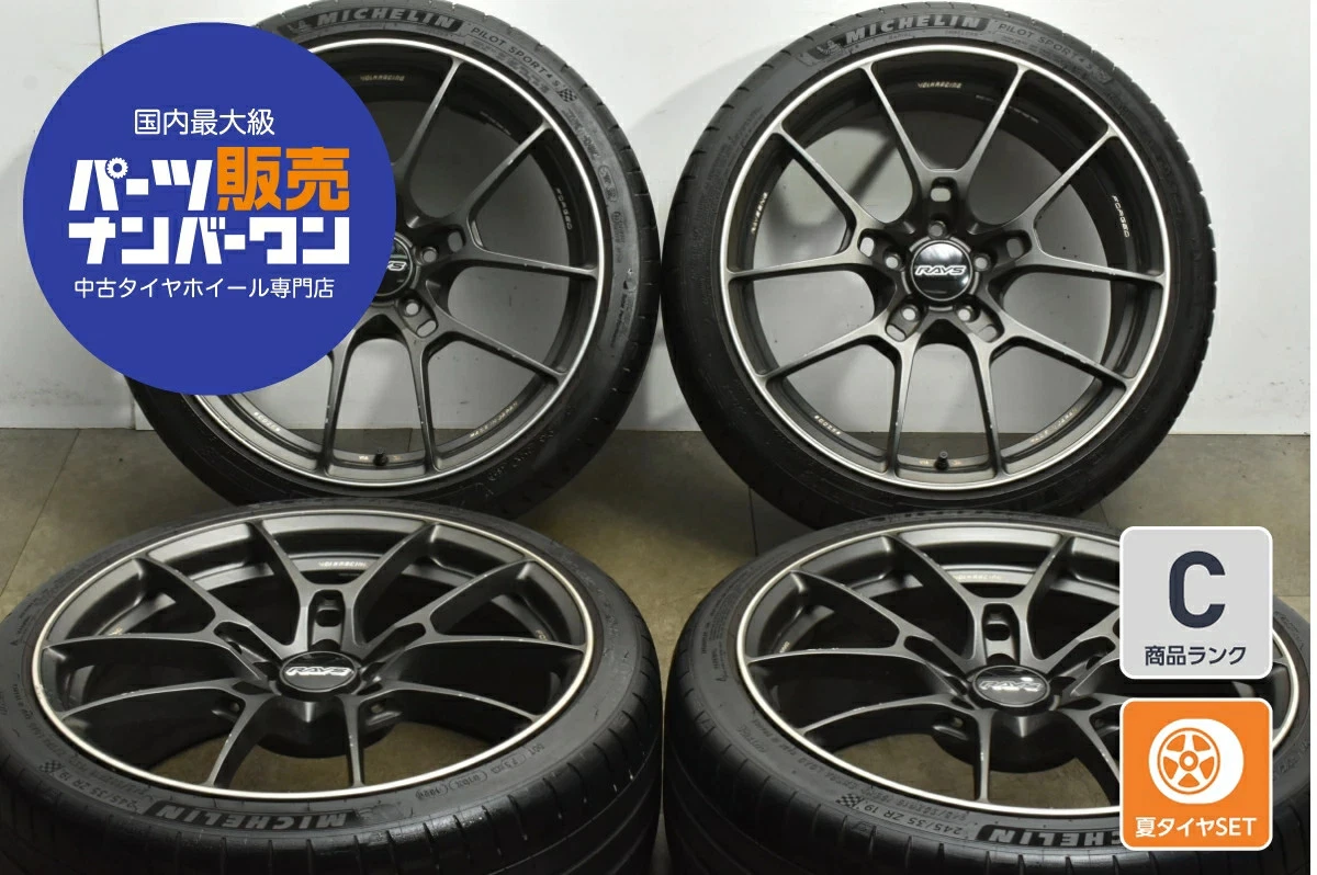 JDM Used RAYS 4-Book Set 198.5J x 19 +35 PCD 112 245/35ZR19 93Y with M No Tires
