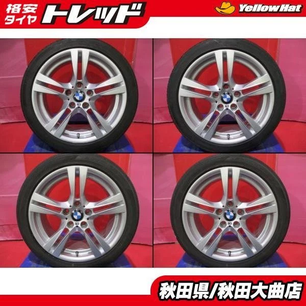 JDM Used 4-Piece Set of BMW X1 E84 Msports Genuine Double-Spoke Stylin No Tires