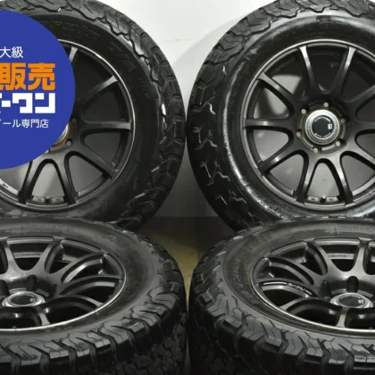 JDM Used RAYS 4-Book Set 188.0J x 18+20 PCD 139.7 LT265/65R18 117/114R No Tires