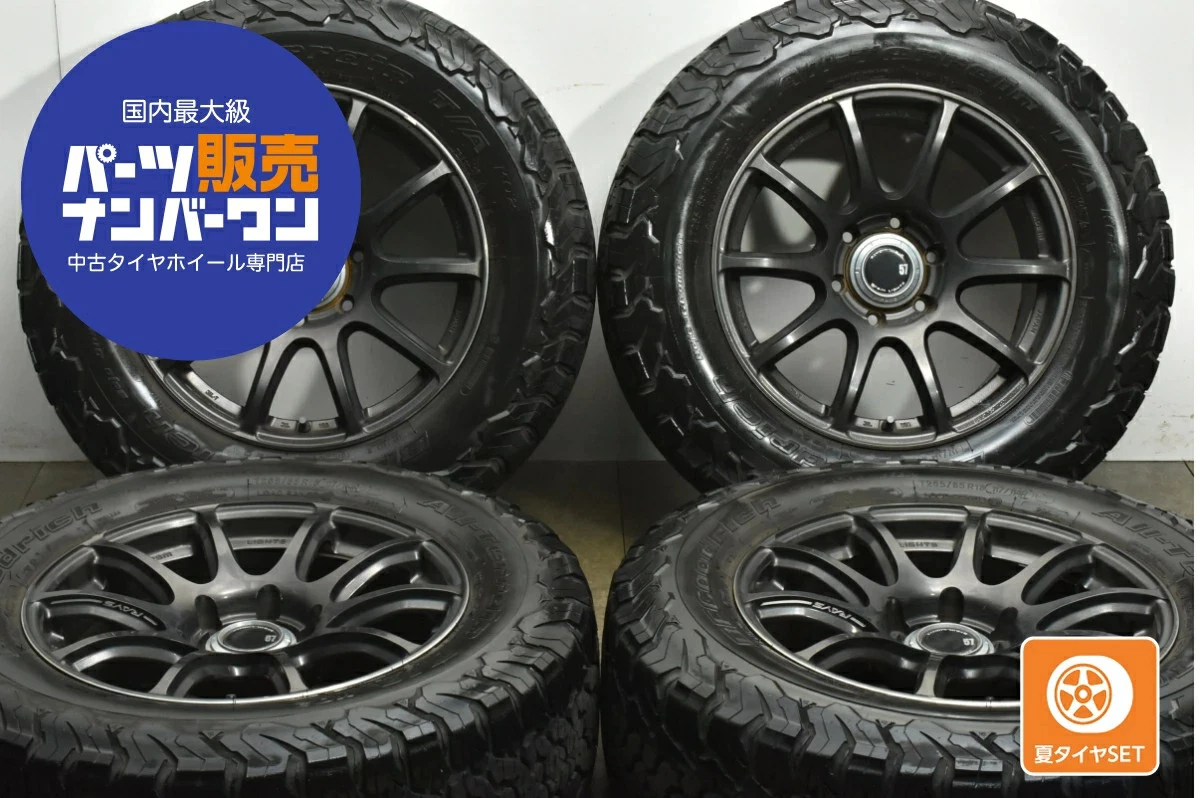 JDM Used RAYS 4-Book Set 188.0J x 18+20 PCD 139.7 LT265/65R18 117/114R No Tires