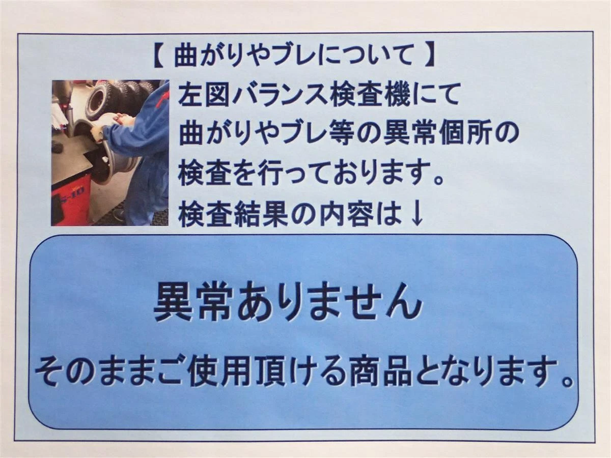 JDM Used 2-Piece Set of TWS EXlete107M Wheels 20x8.5J 5/100 ja20 No Tires - Image 2