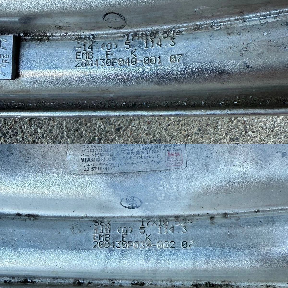 JDM Used WORK Seeker 17-inch 10.5J 5-lug PCD114.3 wheels 2-set offset No Tires - Image 10