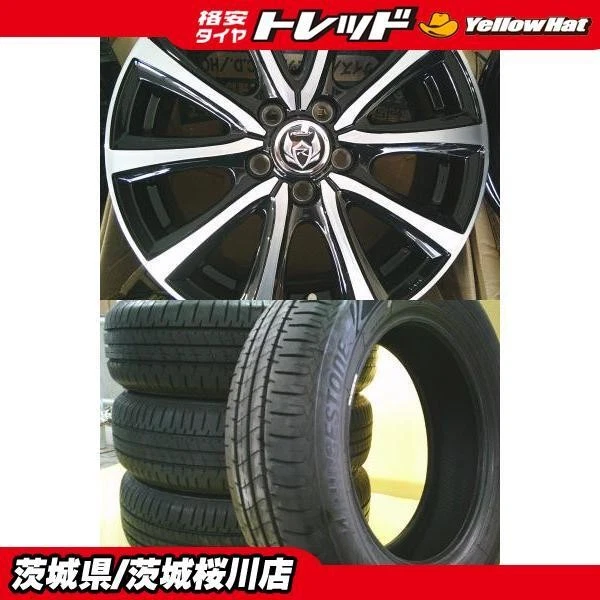 JDM Used Bridgestone NH200C 185/65R15 4-Piece Set with 5-Lug 185/65-15 No Tires