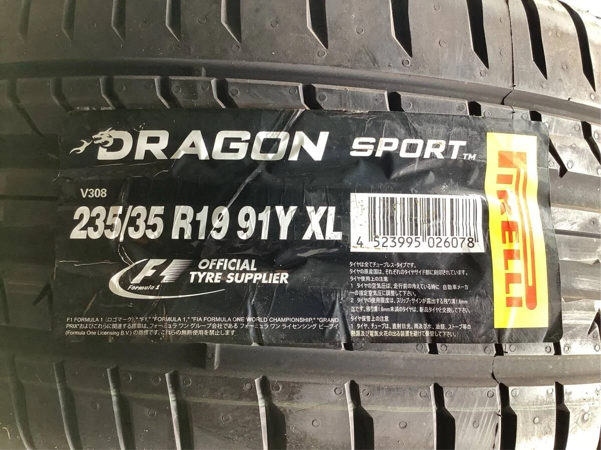 JDM Used Weds ZEA 19x8J 5H 114.3 +50 4Book 235/35R19 Odyssey Tires for No Tires - Image 7