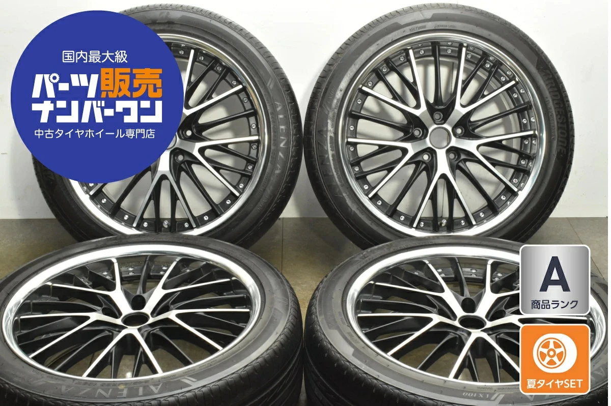 JDM Used WORK 4Book set 208.5J x 20 +38 PCD 120 245/45R20 103W with Br No Tires