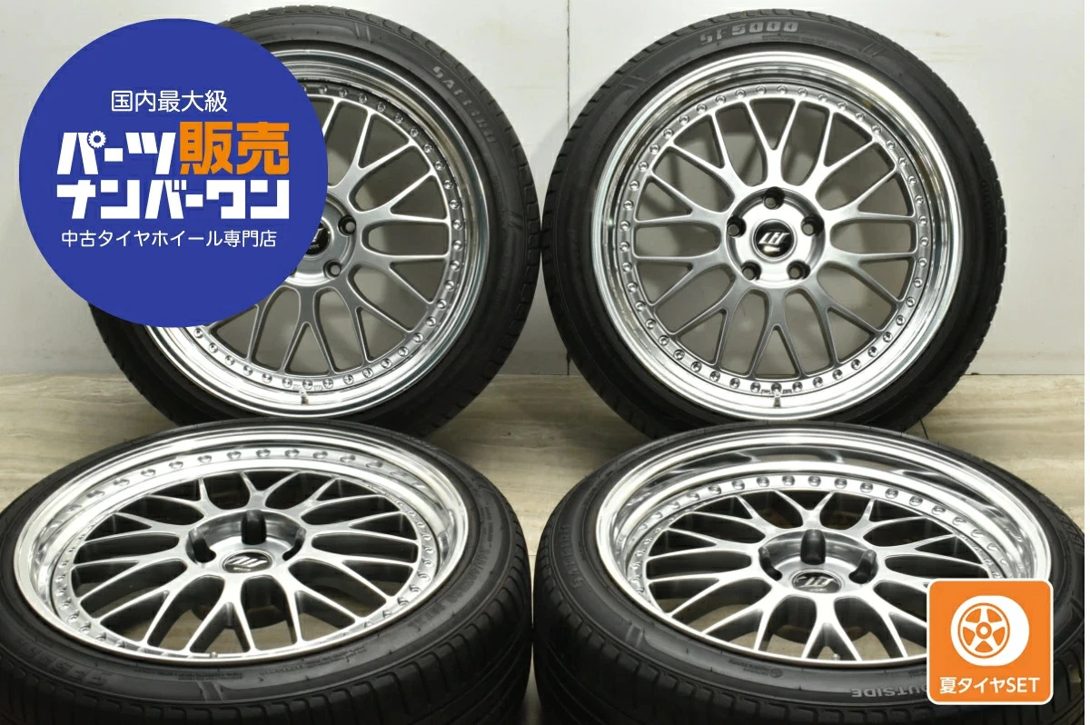 JDM Used WORK 4Book set 209.0J x 20 +14 PCD 120 245/40ZR20 99Y wheels No Tires