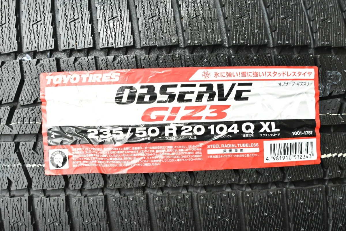 JDM Used Hot Stuff 4-Book Wheel Set 208.0J x 20 +35 PCD 114.3 235/50R2 No Tires - Image 10