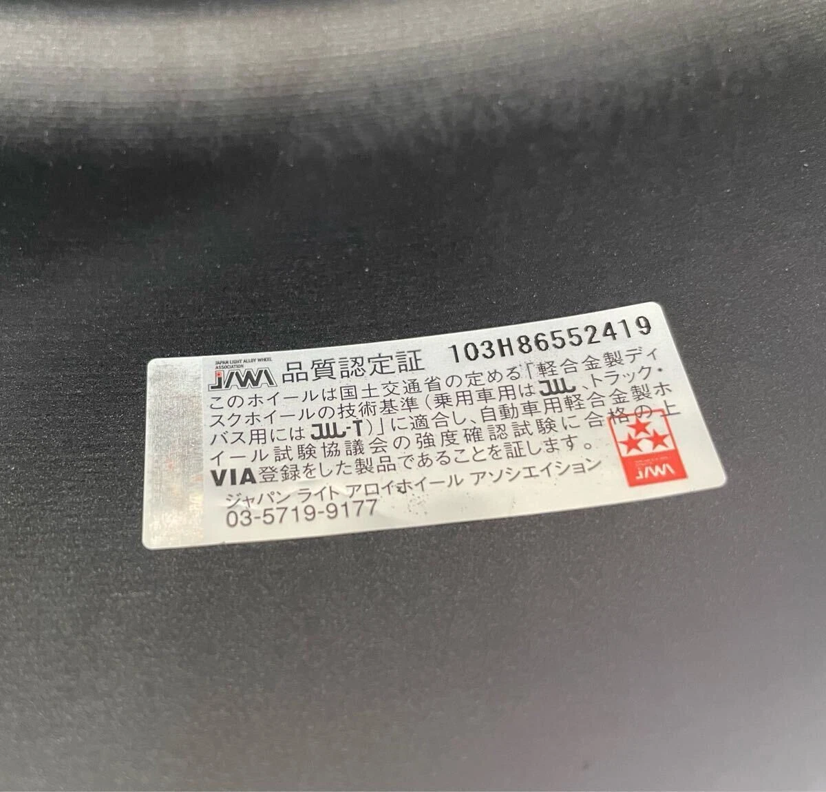 JDM Used BMW G01 X3 G02 X4 G08 iX3 MAK 8J19 H2 offset 30 PCD112 gunmet No Tires - Image 10