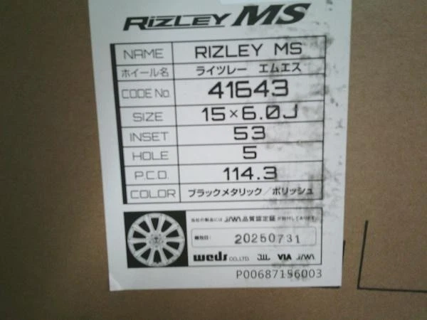 JDM Used Bridgestone NH200C 185/65R15 4-Piece Set with 5-Lug 185/65-15 No Tires - Image 4