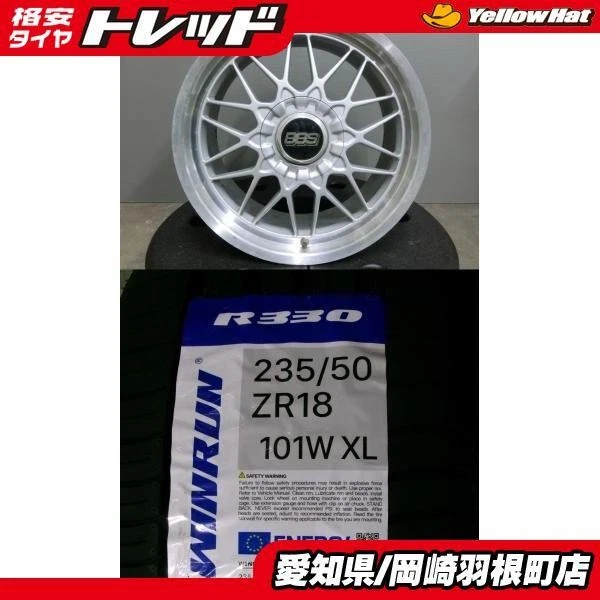 JDM Used BBS RG116/RG117 wheels 188J 9J 5-114.3 offset with 235/50R18 No Tires