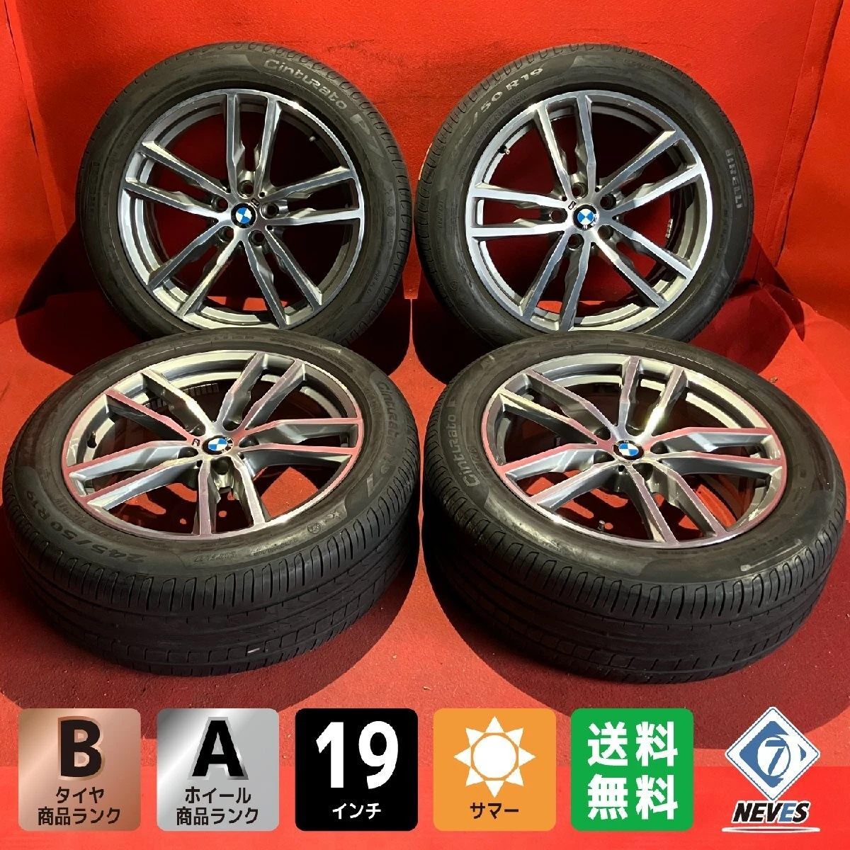 JDM Used BMW G01 X3 Genuine Msports 245/50R19 19x7.5+32 112-5H Tire & No Tires