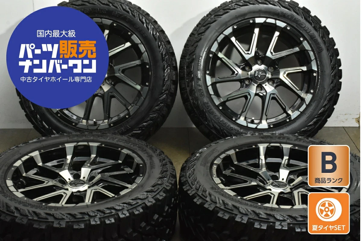 JDM Used MID 4-Book Set 208.5J x 20+20 PCD 139.7 LT275/55R20 120/117Q No Tires