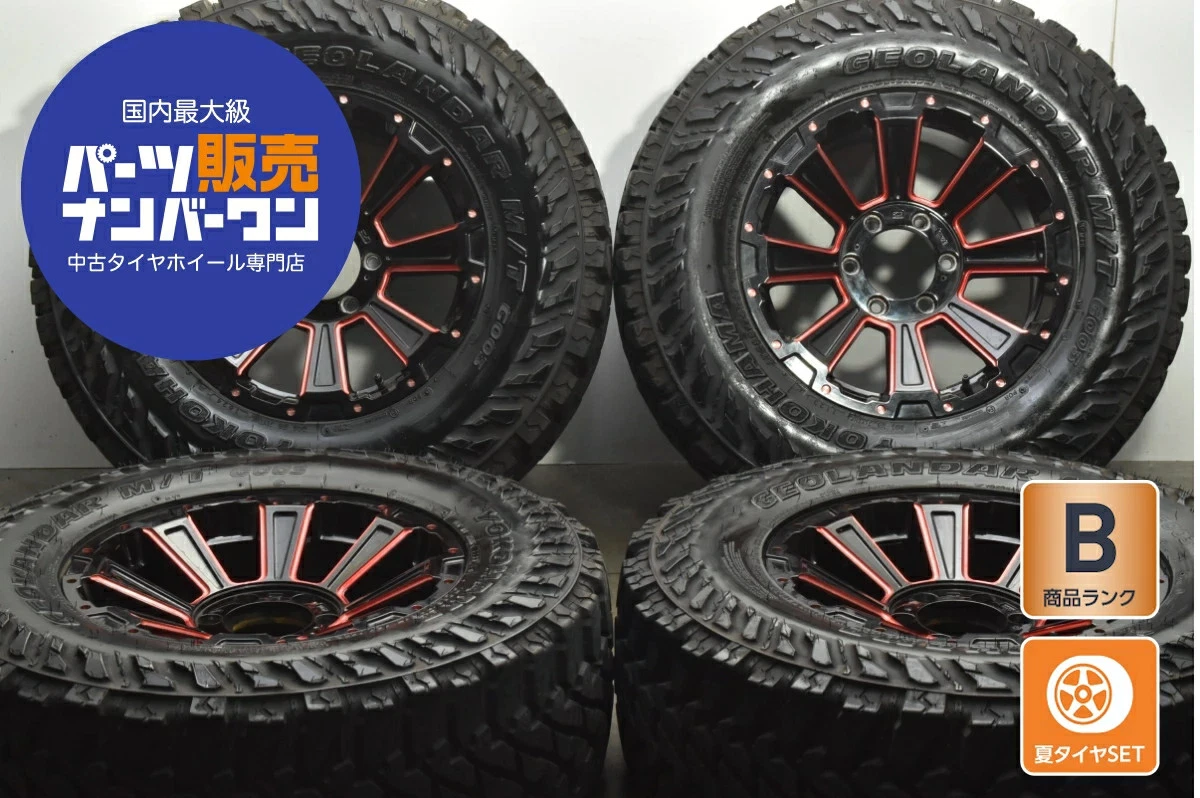 JDM Used LEXXEL 4-Book Set 178.5J x 17+20 PCD 139.7 LT285/70R17 121/11 No Tires
