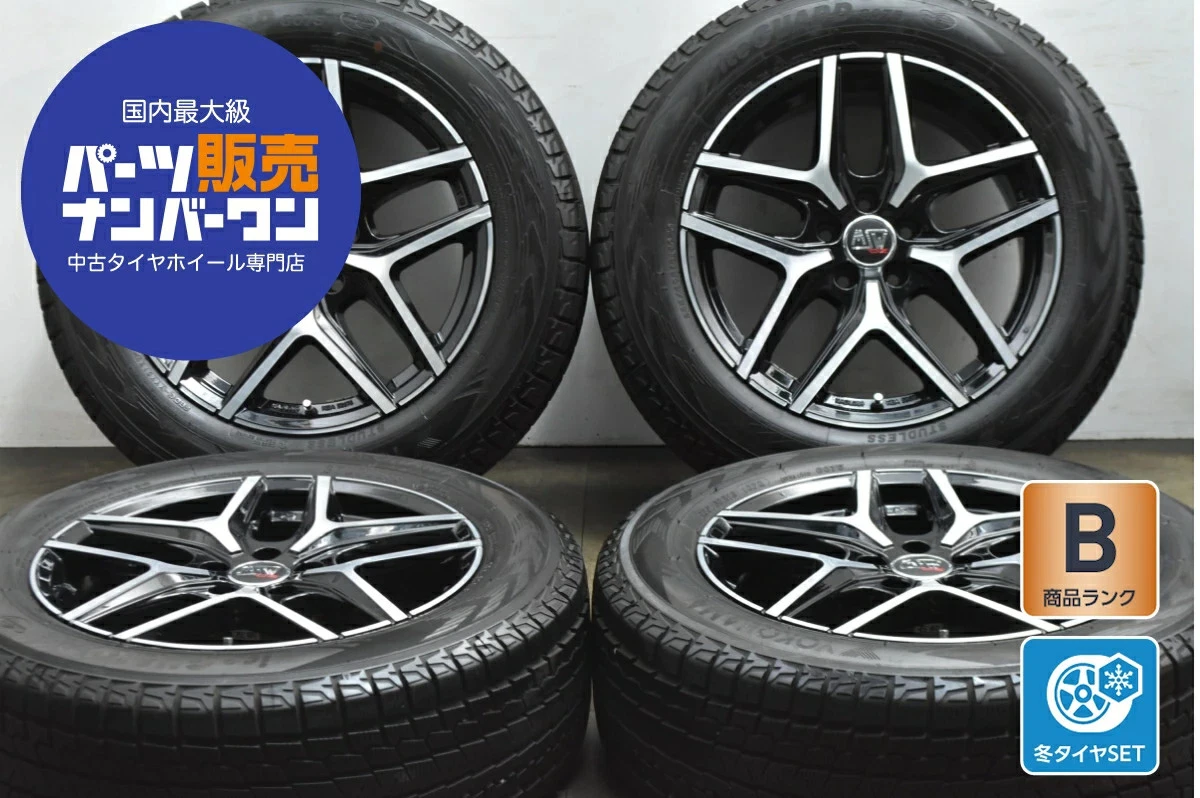 JDM Used MSW40 Wheel Set 4-Book Set 188.0J x 18 +40 PCD 112 235/60R18 No Tires
