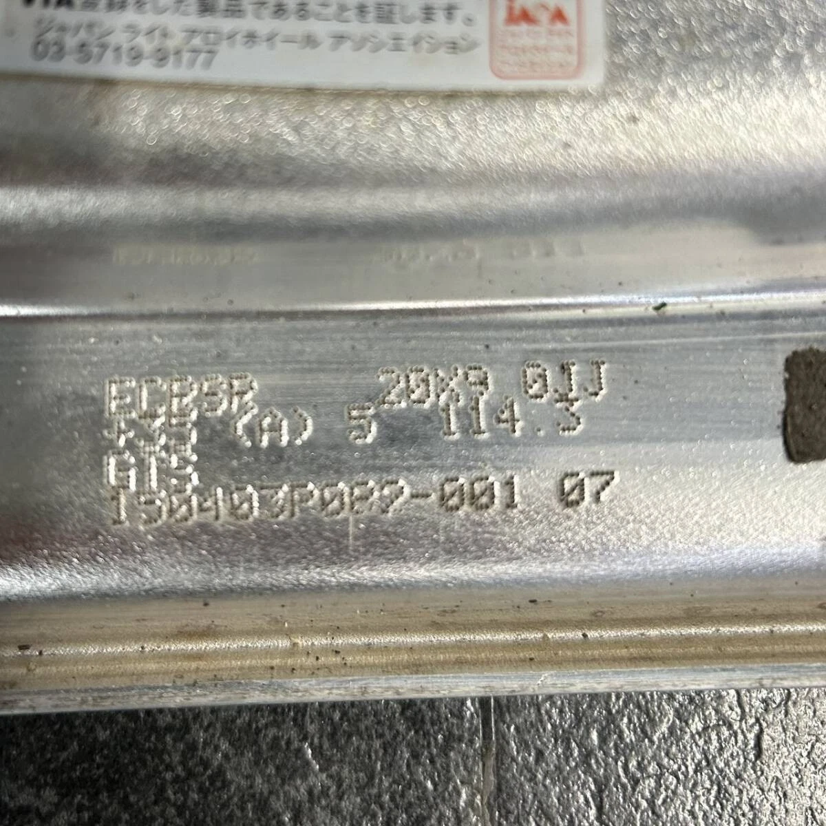 JDM Used WORK Emotion CR UWH21 wheels 2-piece 20-inch 8.5J+32 offset 9 No Tires - Image 9