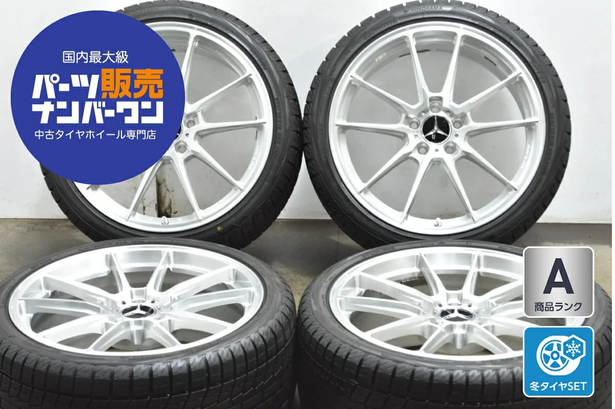 JDM Used TWS 4-Book Wheel Set 198.5J x 19 +33 PCD 112 245/35R19 93Q Yo No Tires