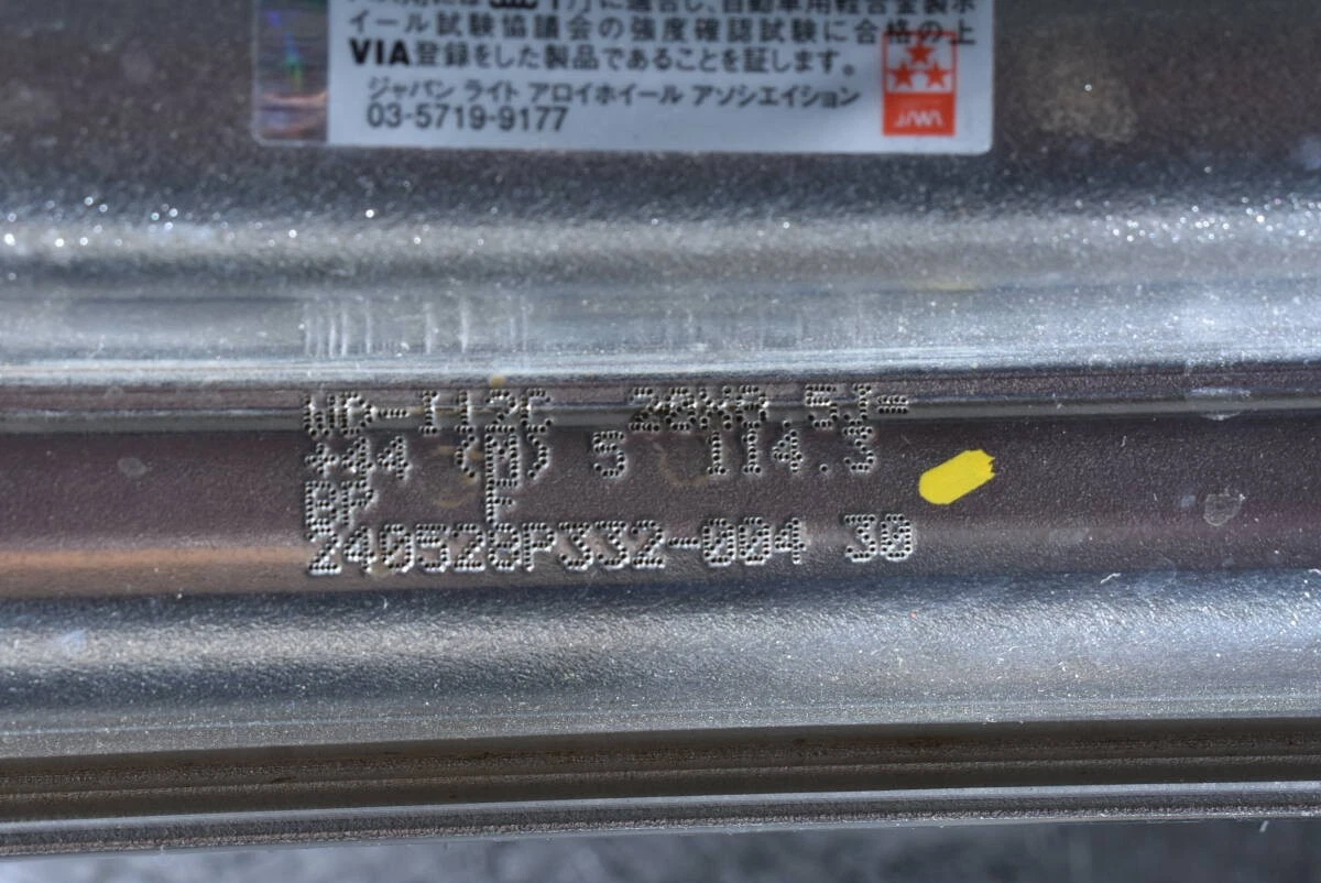 JDM WALD ILLIMA I12C 2PCS 20-inch PCD114.3 8.5J +44 NITTO INVO 245/35R No Tires - Image 8