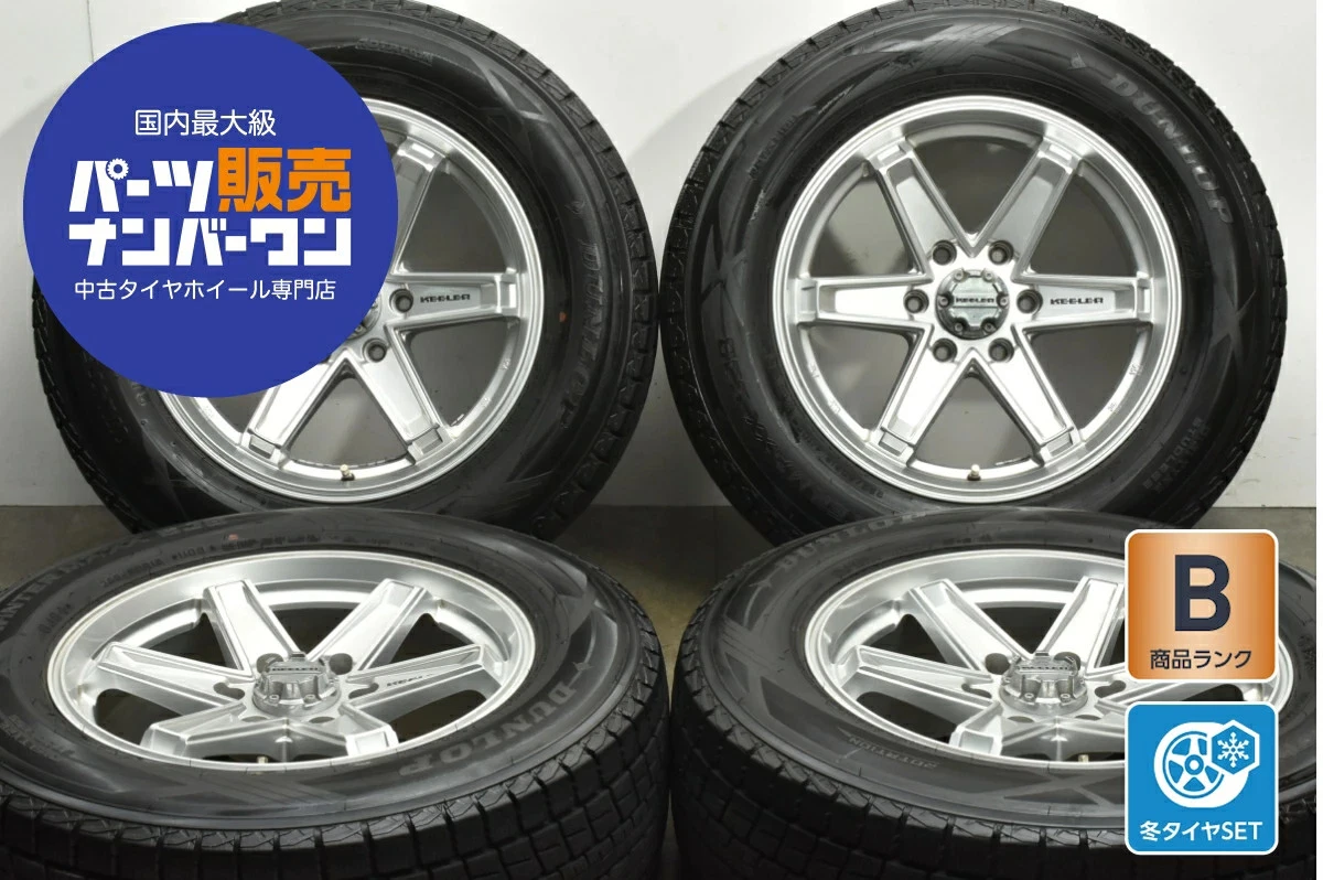 JDM Used WEDS 4-Book Wheel Set 188.0J x 18 +25 PCD 139.7 265/60R18 110 No Tires