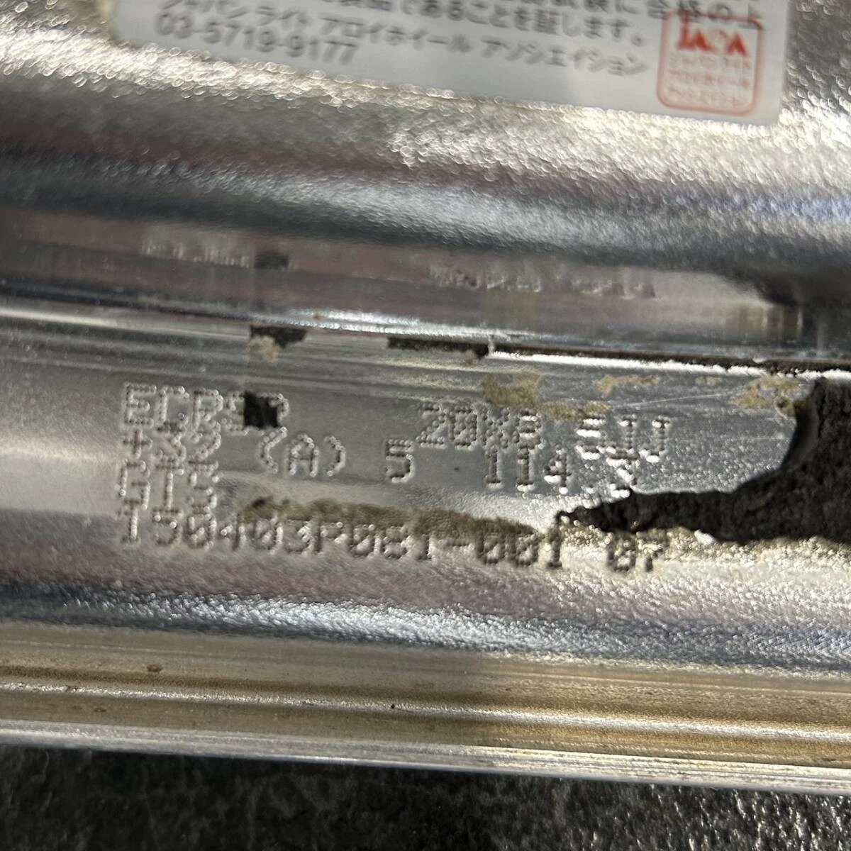 JDM Used WORK Emotion CR UWH21 wheels 2-piece 20-inch 8.5J+32 offset 9 No Tires - Image 10