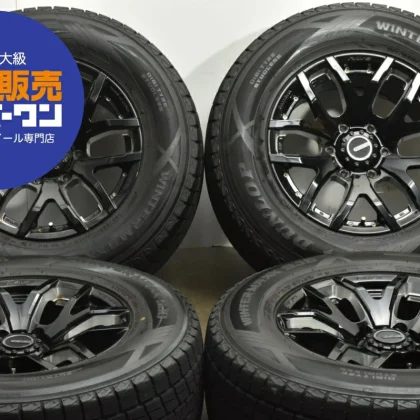 JDM Used RAYS 4-Book Wheel Set 178.0J x 17+20 PCD 139.7 265/65R17 112Q No Tires