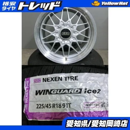 JDM Used BBS RG116/RG117 wheels 188J 9J 5/114.3 offset. 225/45R18 NEXE No Tires