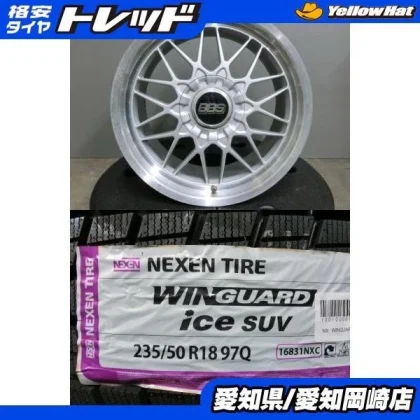 JDM Used BBS RG116/RG117 wheels 188J 9J 5-114.3 offset front and rear No Tires