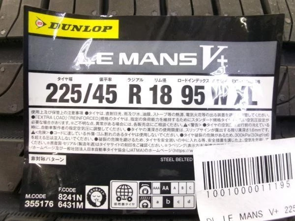 JDM Used G20 3series summer tires 4Book EUROBAHN MTX BMW-specific tire No Tires - Image 10