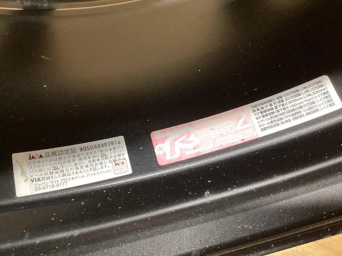 JDM Used RAYS WALTZ FORGED S5 187.5J 5/114.3 +44 KK wheels full set Ma No Tires - Image 10