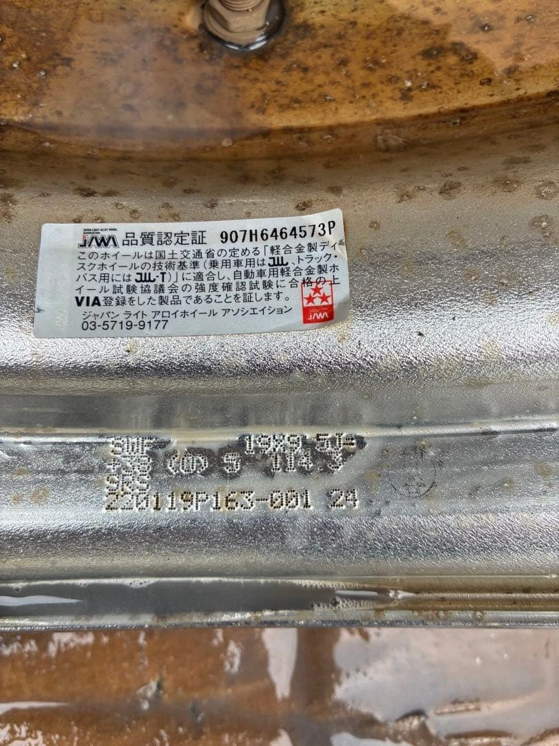 JDM WORK Schbart Regnitz SWF 19-inch wheels with tires. No Tires - Image 7