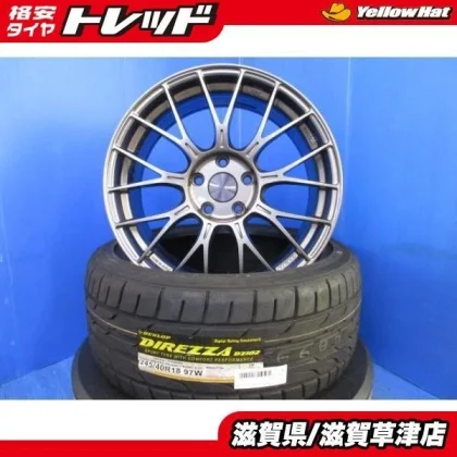 JDM VAB WRX STI 4-Piece Set ENKEI PFM1 188J 9J +45 5H PCD114.3 Aluminu No Tires