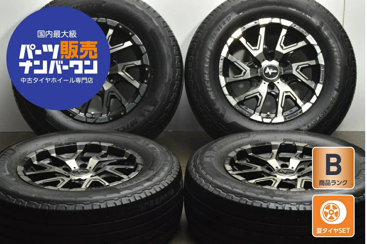 JDM Used MID 4-Book Set 178.0J x 17+20 PCD 139.7 265/65R17 112H with M No Tires