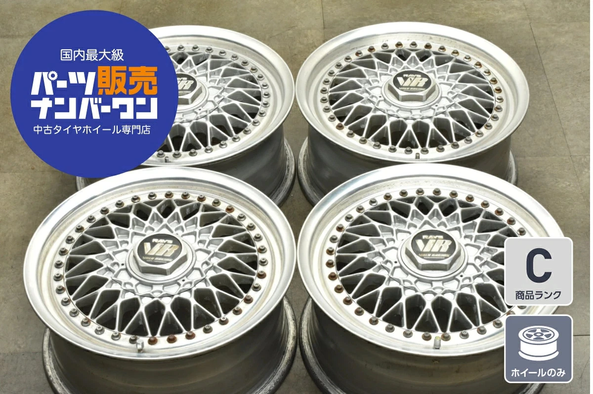 JDM Used RAYS 4Book Wheel Set 156.5J x 15 +44 PCD 114.3 Wheels only No Tires