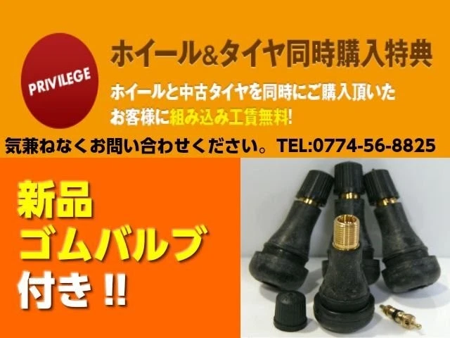 JDM Used 17-inch 4-wheel set / DOS / 17x6.5J +28 / 100 / 4H / for Road No Tires - Image 9