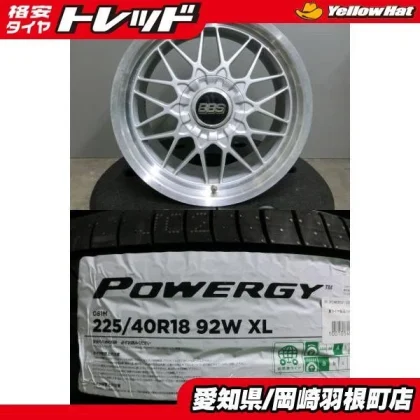 JDM Used BBS RG116/RG117 wheels 188J 9J 5/114.3 offset 225/40R18 Pirel No Tires
