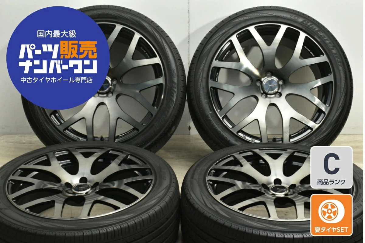 JDM Used RAYS 4-Book Set 198.0J x 19 +48 PCD 100 245/45R19 98W with Yo No Tires