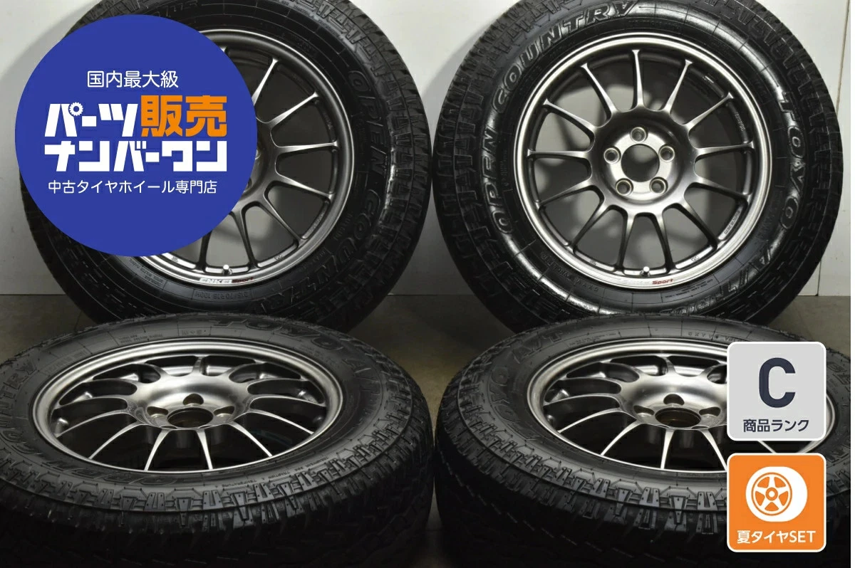 JDM Used ENKEI 4-Book Set 167.0J x 16 +48 PCD 100 215/70R16 100H with No Tires
