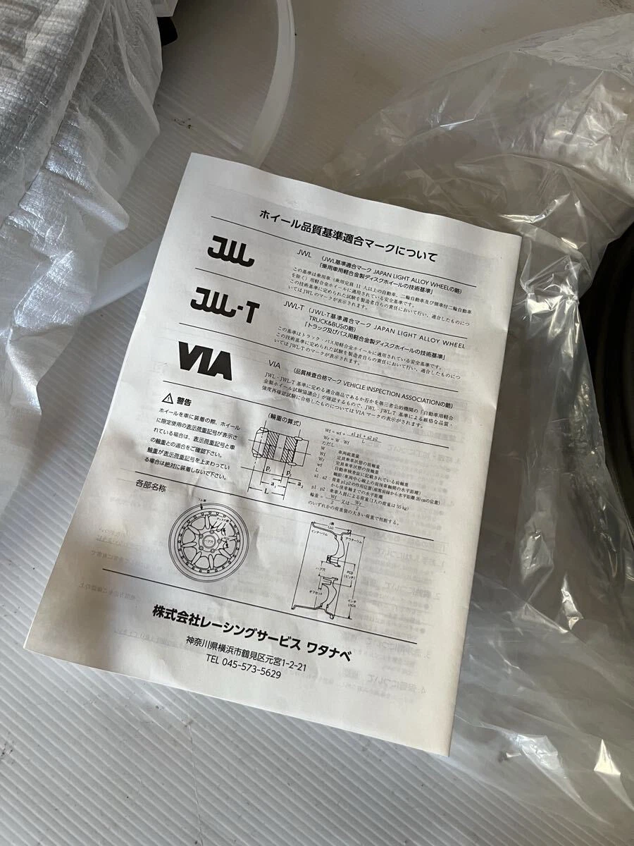 JDM Watanabe Hiace 4-Book Set No Tires - Image 7