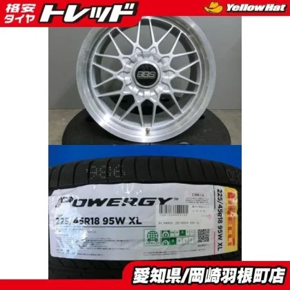 JDM Used BBS RG116/RG117 wheels 188J 9J 5/114.3 offset 225/45R18 Pirel No Tires